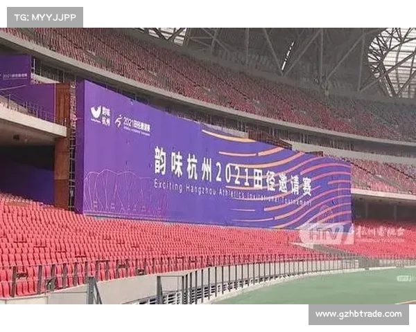 2021杭州有什么赛事