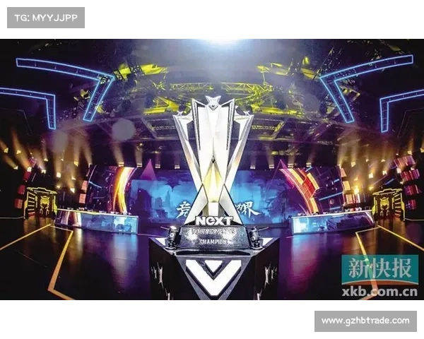 2020年广州电竞比赛