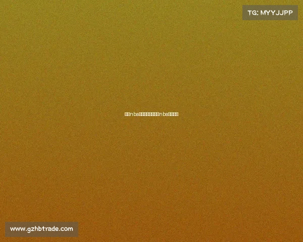 最新nba赛事分析推荐最新nba比赛结果